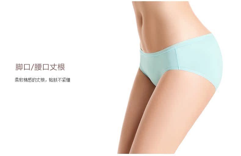 Slip jeunesse COYEEE P19-001 - Ref 641897 Image 8