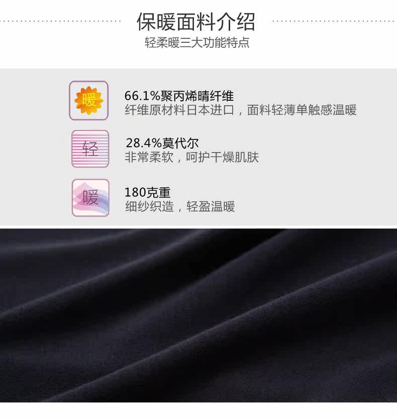 Sous-vêtement chaud jeunesse COYEEE W05-017 en acrylique - Ref 719460 Image 11