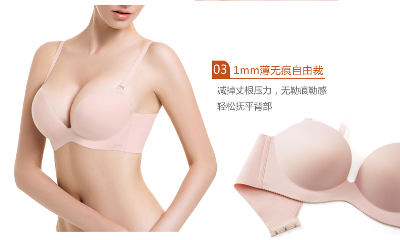 COYEEE cộng với một phụ nữ vẫn còn đồ lót không dấu vết vô hình không có vòng thép thoải mái thu thập áo ngực M30-005 đồ lót phụ nữ