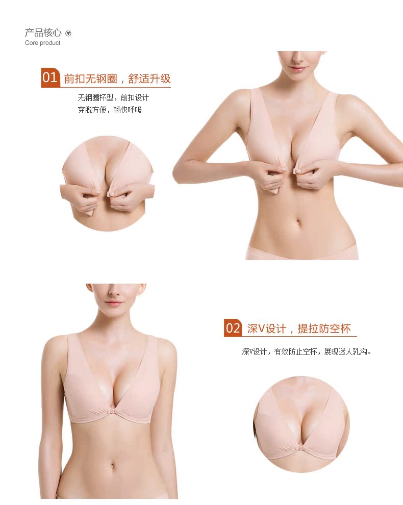 Co áo thể thao