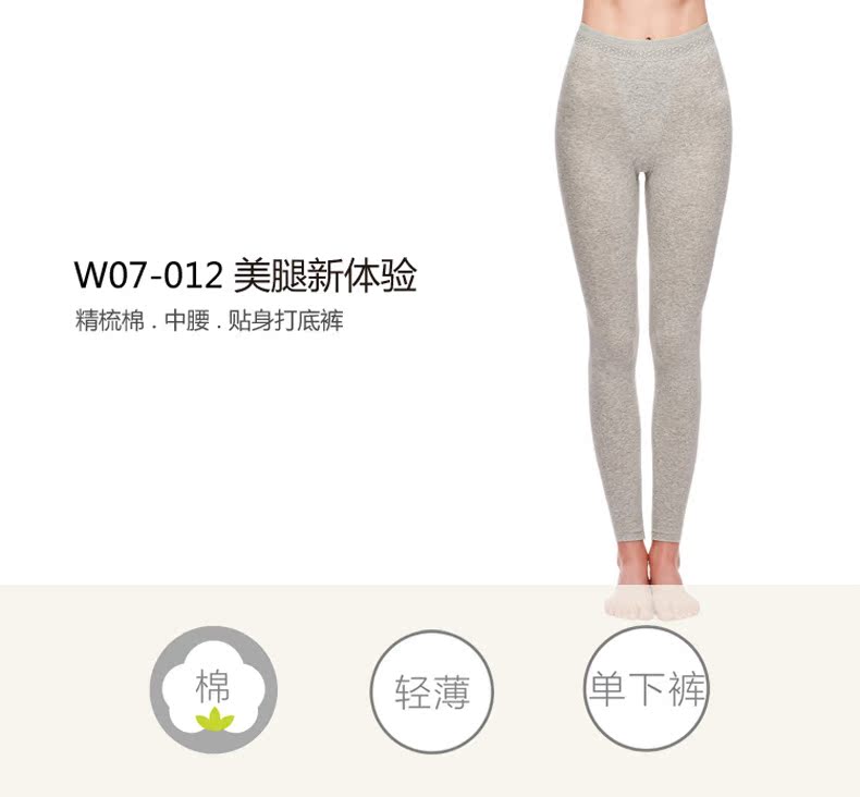 Pantalon collant jeunesse COYEEE simple - Ref 749849 Image 6