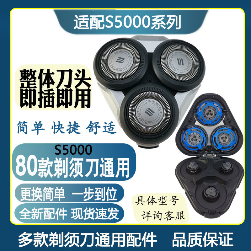 🌟 Philips shaver series 5000 and 5079 accessories are revealed! your ...