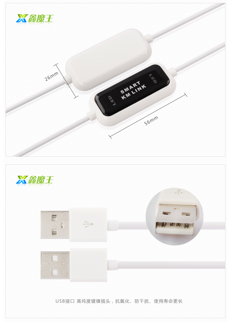 Accessoire USB - Ref 450609 Image 11