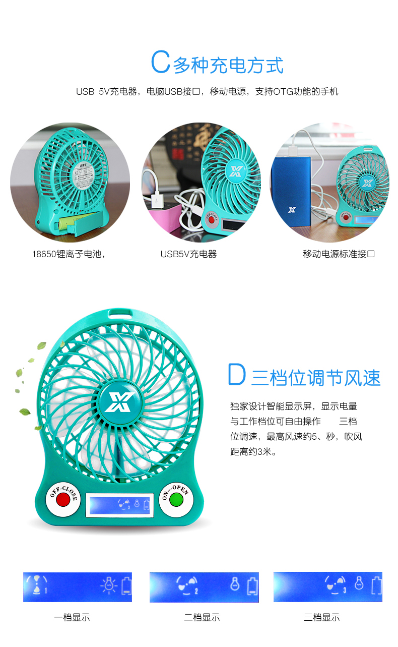 Ventilateur USB - Ref 407567 Image 15