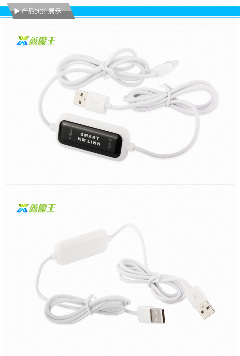 Accessoire USB - Ref 450609 Image 10