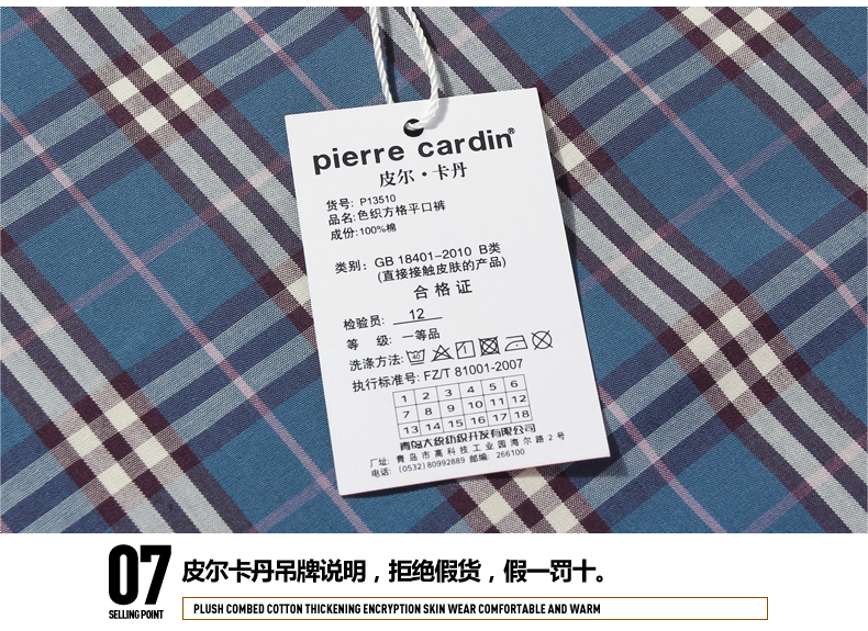 Pantalon pyjama PIERRE CARDIN  P13510 - Ref 715354 Image 19