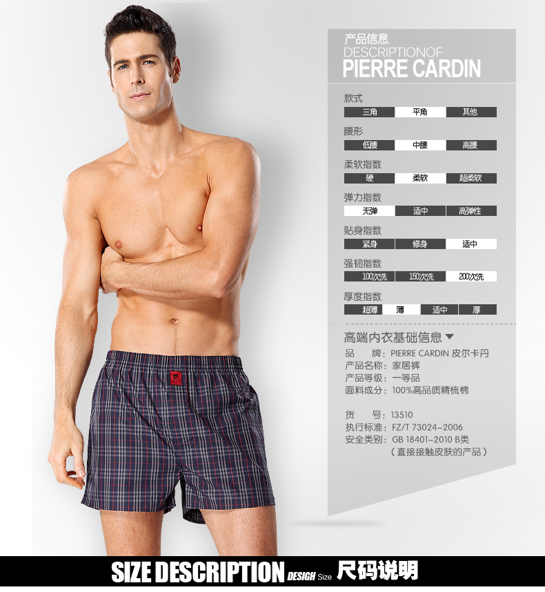Pantalon pyjama PIERRE CARDIN  P13510 - Ref 715354 Image 8