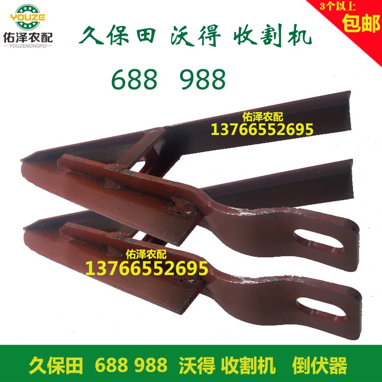 Kubo Tian Woodei Ryong GM Reaper retrofitted with fuser volt tip Zubo Tian 688988