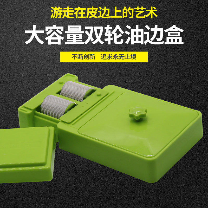 Large capacity single - wheel oil - side box Coated Box Defense - Wing Box Sealing Box Oil - coating edge - processing edge oil bucket