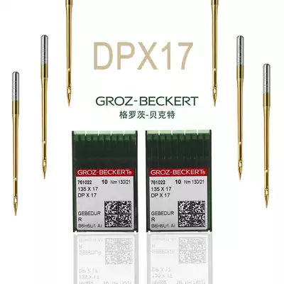 Authentic German DPX17 Grots gold needle titanium-plated needle DP * 17 synchronous double-needle car pattern car heat-proof needle