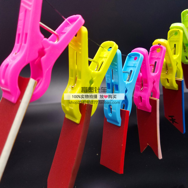 007S 009S oil edge clip Daquan drying clothespin toothless oil edge special clip a box clip