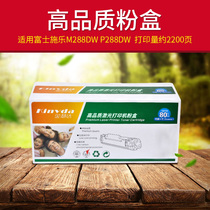 Jinhuida Fuji Xerox Toner Cartridge for M288DW P288DW Cartridge Toner Cartridge