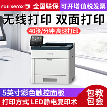 Fuji Xerox DocuPrint CP475 AP wireless A4 color laser printer automatic double-sided printing commercial