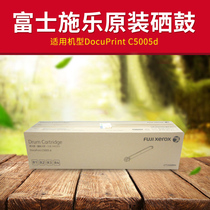 Original Fuji Xerox C5005d toner cartridge CT350894 Xerox C5005d photosensitive drum