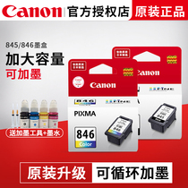 Original Canon 845 ink cartridge can ink TS3380 Printer ink cartridge MG2580S MG2400 MG3080 TS308 TS208 ts