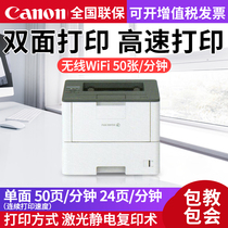 Fuji Xerox DocuPrint P388dw laser automatic double-sided wireless printer commercial office