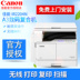 Máy photocopy composite kỹ thuật số Canon IR2204N A3 một máy không dây wifi in bản sao văn phòng Máy photocopy đa chức năng