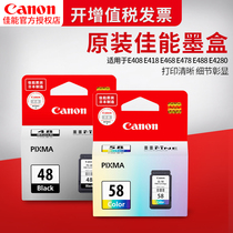 (Tmall)Original Canon 48 Printer Cartridge E408 E418 E468 E478 E488 E4280 PG-48 Black CL-58