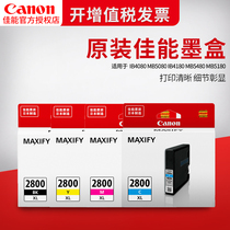 Original Canon PGI-2800 Ink Cartridge XL IB4080 MB5080 IB4180 MB5480 MB5180
