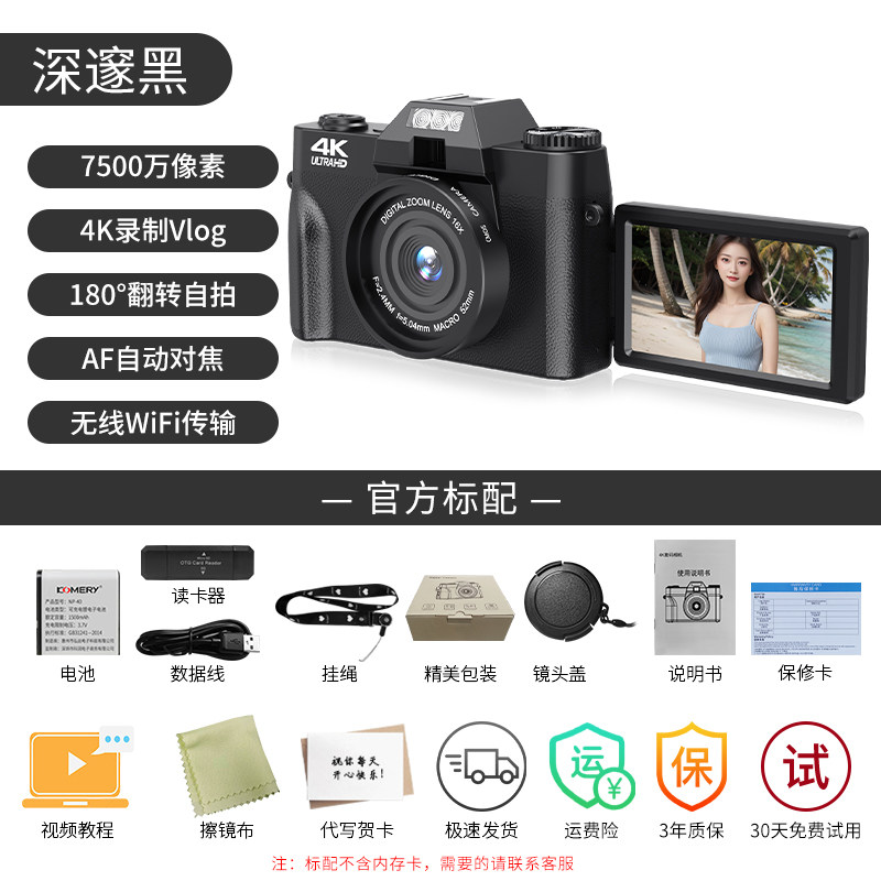 Камера Product Photography R13 черный стандарт