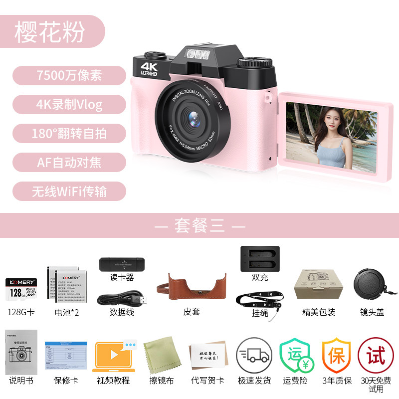 Камера Product Photography R13 черный стандарт