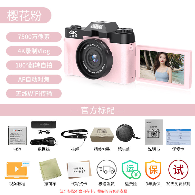 Камера Product Photography R13 черный стандарт