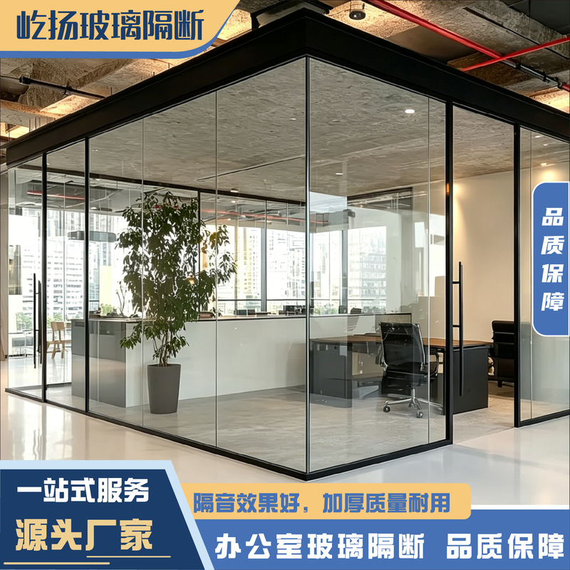 Office Glass Partition Wall, Tempered Glass Partition, High Partition for Hotel, High Partition with Louvered Double-Layer Glass Office Glass Partition Wall, Tempered Glass Partition, High Partition for Hotel, High Partition with Louvered Double-Layer Glass