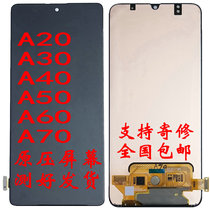 A3050A40S Samsung A6060A3070A305F display screen assembly A20A507A5050A40A405F