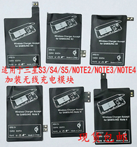 Suitable for Samsung S5 wireless charger S6 edge dock note3NOTE2note4S3S4 charging board