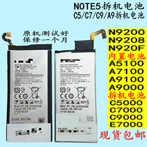 NOTE5C7000A7100A5100A9000 phone A9100C7000E7 battery C5C7C8A9C9 Pro