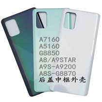 A9SA9200 for Samsung G8850A8A9STAR middle frame A7160 rear shell A5160 shell back cover A8S
