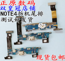 9105P for Samsung NOTE4S2 tail plug cable i9100G 9108V charging board N9109W N9106