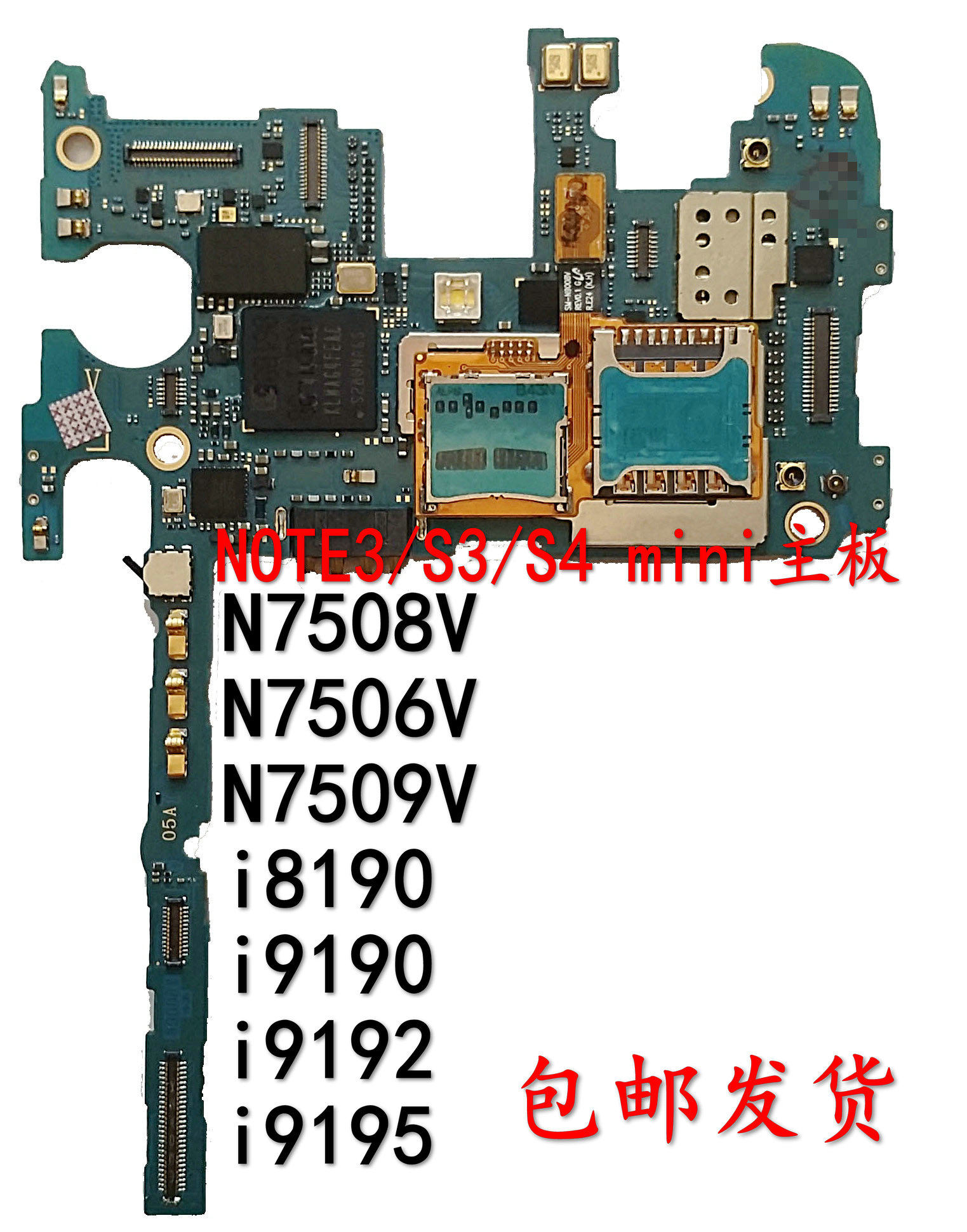 Applicable to Samsung G7200G7509N7506V 7508Q motherboard 9128i9168i8552i8558i9100