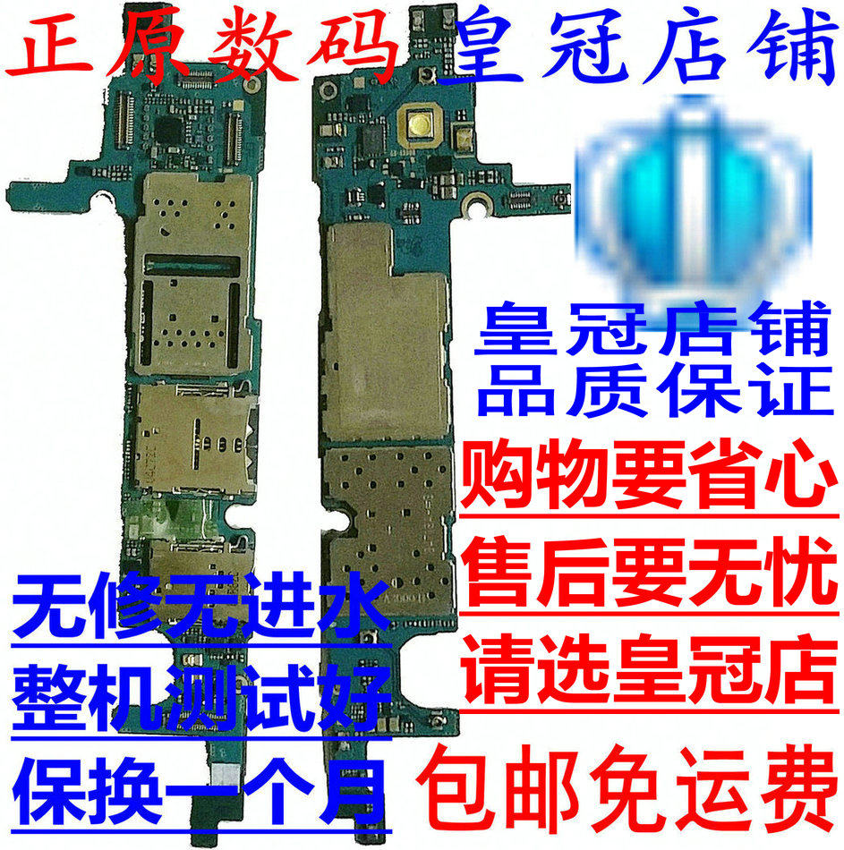 The A5100 is suitable for the Samsung A5000A9000C9 motherboard A3A7000A7100C5000E7A9100A8000