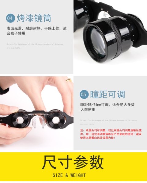 Kính viễn vọng câu cá HD mới cận thị tầm nhìn ban đêm câu cá phóng to gần hơn để thấy trôi rõ ràng kính phụ kiện câu cá - Kính viễn vọng / Kính / Kính ngoài trời kính thiên văn tổ hợp