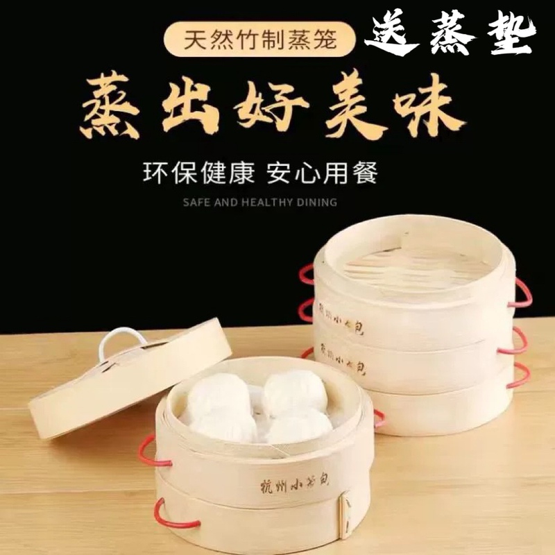Steamer Shaxian Xiao Long Bao Bamboo Household Hangzhou Small Steaming Grid Bamboo Steamer with Ear Cage Drainage Dumpling Grate Commercial Steamer Shaxian Xiao Long Bao Bamboo Household Hangzhou Small Steaming Grid Bamboo Steamer with Ear Cage Drainage Dumpling Grate Commercial