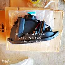 Foton five-star tricycle accessories three-wheeled motorcycle headlights