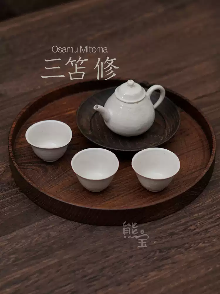 熊宝| 山本亮平日式茶器柴烧手工古朴茶杯-淘宝Taobao | 天猫Tmall