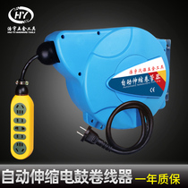 High power drum wire wire automatic scaling tube for 20 m wire socket national standard copper cable receiver