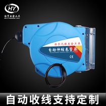 Signal wire roller automatically scales Gigabit Ethernet network wire VGA stage bar lighting 512 roller