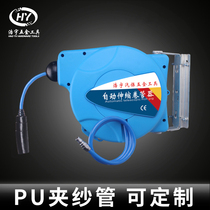 Automatic retractable tube tube for 20 m suspended recycler pneumatic tool for steam tube recoverer