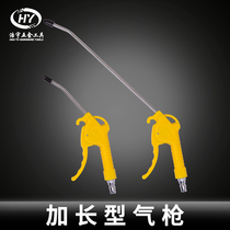 Haoyu - length pneumatic clean blowing dryer dust - hair - drying tool stainless steel tube high wind blowing gun blowing gun