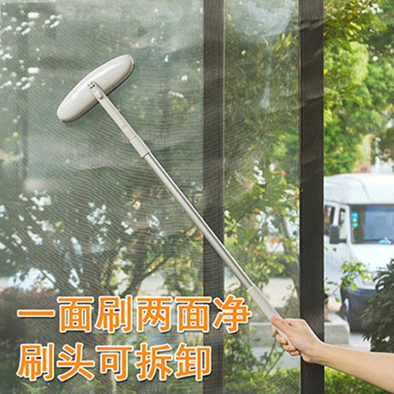 Wet and dry dual-use screen window cleaning brush household aluminum alloy rod retractable long rod brush head 180 degrees adjustable dust brush