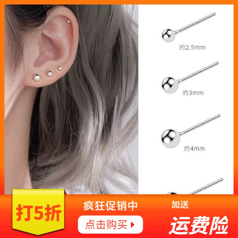 Ear-pin female pure silver anti-allergy adoptive ear stick s925 ear pin 2020 new tide minimis about small earring earrings