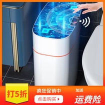 Slit intelligent induction trash can bathroom home bedroom Net Red automatic with lid creative light luxury trash can