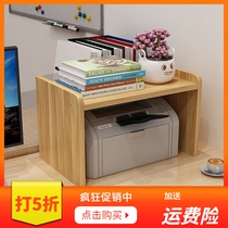 Printer Shelf shelf home desk raised shelf room double-layer multi-layer storage and finishing