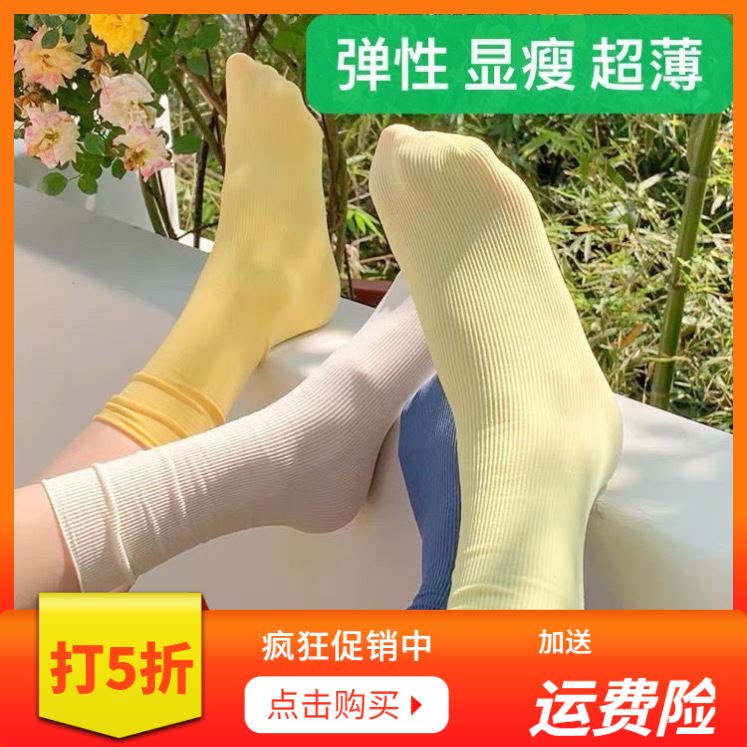 Socks Men's and women Summer thin Bubble Socks Pure Pink Midbarrel Socks Lady Candy color Velvet Short Sox Popcorn Sox