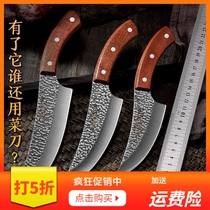 Kitchen knife household boning knife pork cutting knife stainless steel cutting tool fruit knife small knife kitchen knife super fast and sharp