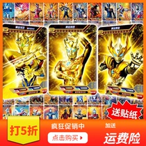 Altman card book SSR full Star flash card CP gold card out of print GP card full set of rare childrens card toys