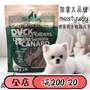 Một túi lớn thịt khô hạnh phúc Meatyway dog ​​snack vịt dải thú cưng vịt spree thịt khô 908g - Đồ ăn vặt cho chó 	những đồ ăn vặt cho chó